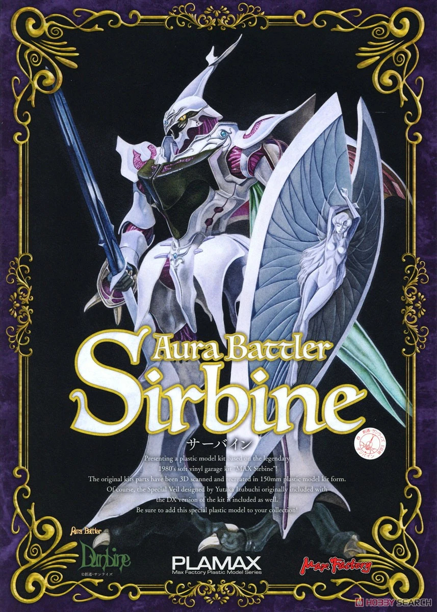 AURA-BATTLER-SIRBINE-PLAMAX-GEOSAN-BATTLE-0