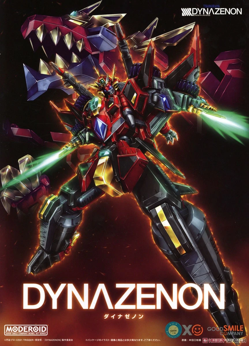 DYNAZENON-MODEROID-MODEL-KIT-GEOSAN-BATTLE