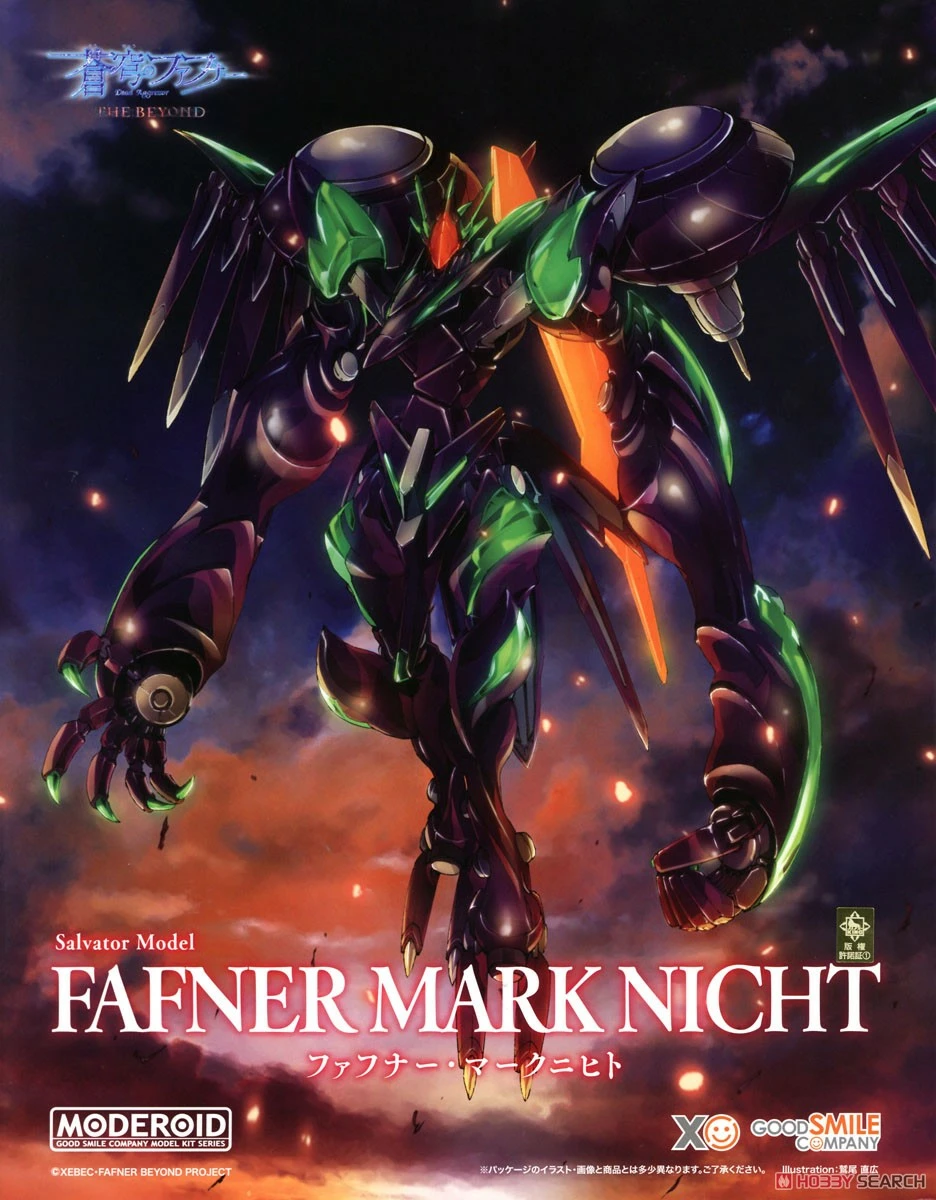 FAFNER-MARK-NICHT-GEOSAN-BATTLE-
