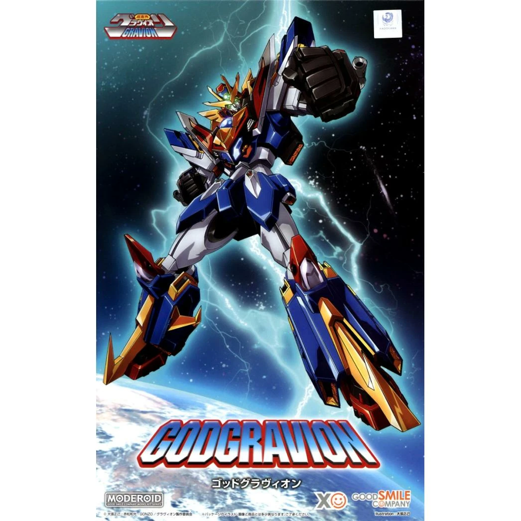 GOD-GRAVION-GEOSAN-BATTLE-