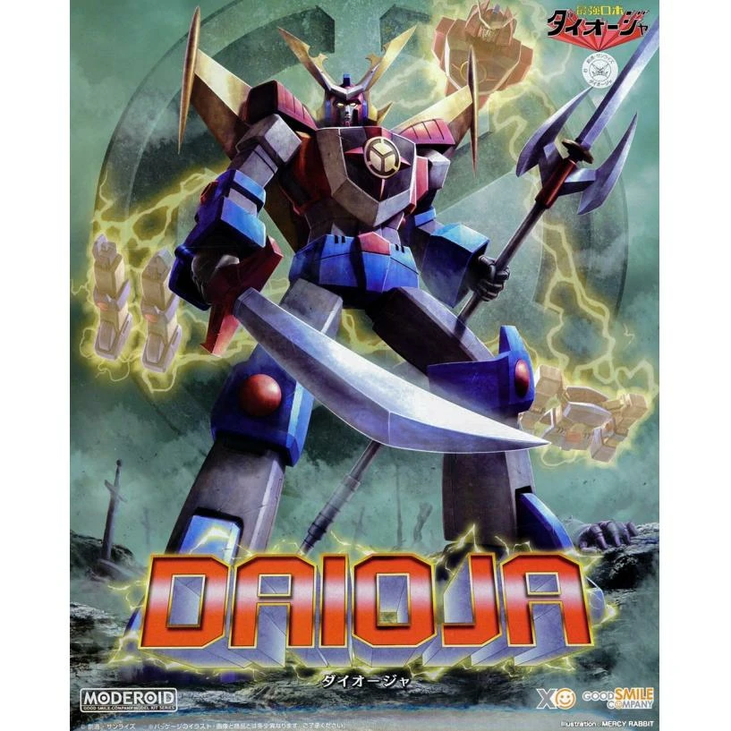 MODEROID-DAIOJA-GEOSAN-BATTLE-1