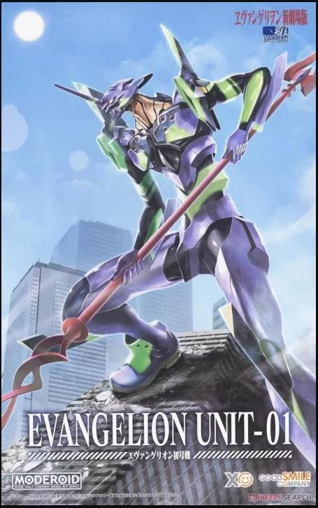 MODEROID-EVANGELION-UNIT-01-GEOSAN-BATTLE-1