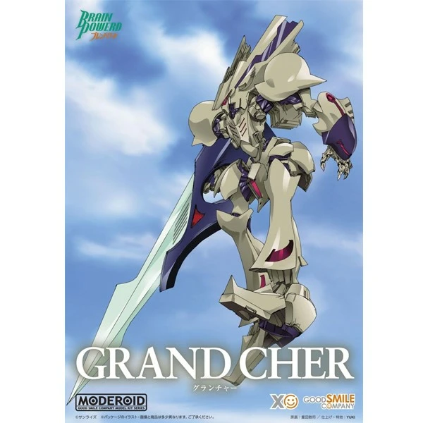 MODEROID-GRAND-CHER-BRAIN-POWERD-GEOSAN-BATTLE-0