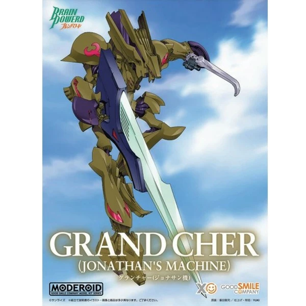 MODEROID-GRAND-CHER-JONATHANS-MACHINE-BRAIN-POWERD-GEOSAN-BATTLE-0