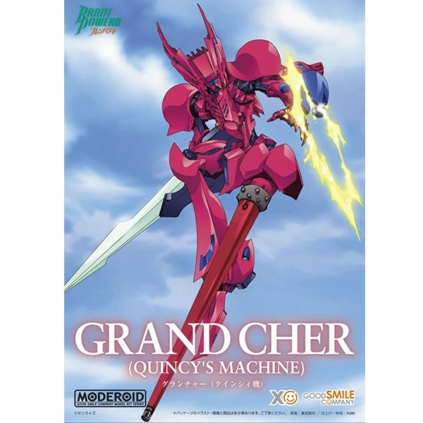 MODEROID-GRAND-CHER-QUINCYS-MACHINE-BRAIN-POWERD-GEOSAN-BATTLE-0