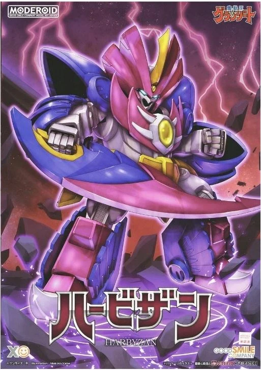 MODEROID-HARBYZAN-GEOSAN-BATTLE-1-1