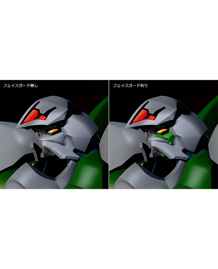 MODEROID-ICZER-ROBO-GEOSAN-BATTLE-5