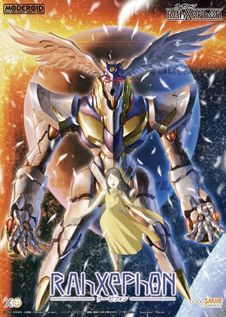 MODEROID-RAHXEPHON-1