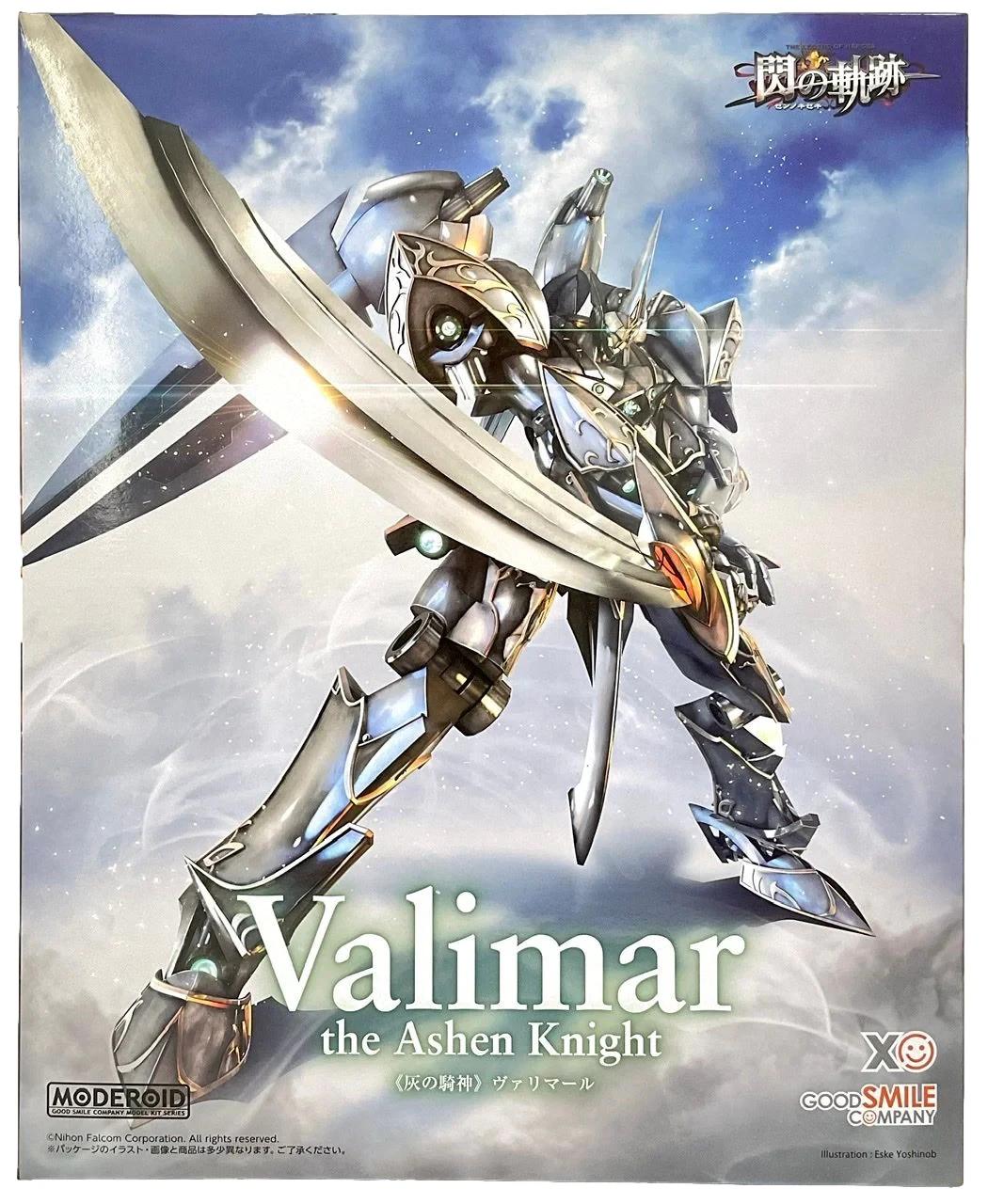 MODEROID-VALIMAR-THE-ASHEN-KNIGHT-GEOSAN-BATTLE-1