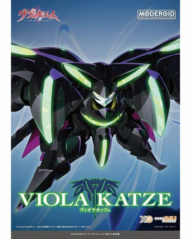 MODEROID-VIOLA-KATZE-GEOSAN-BATTLE-1