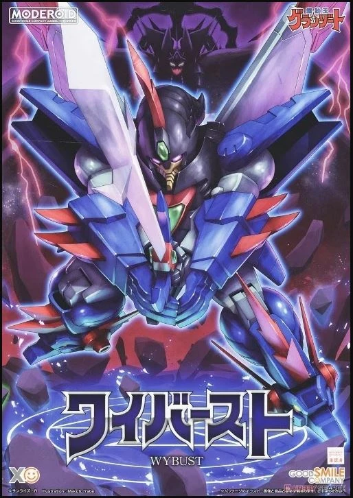 MODEROID-WYBUST-GEOSAN-BATTLE-1-1