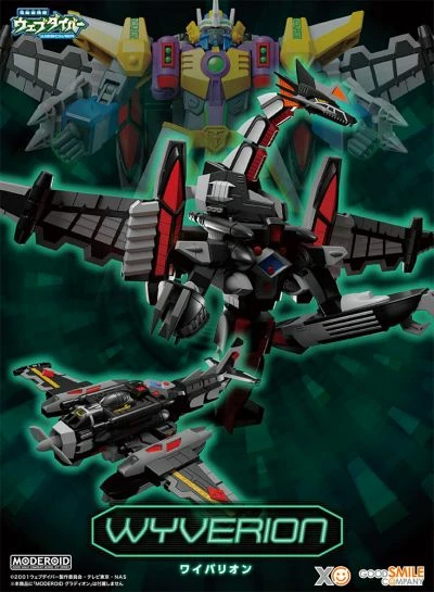 MODEROID-WYVERION-GEOSAN-BATTLE-1