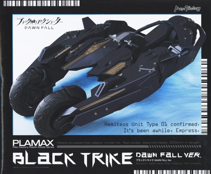 PLAMAX-BLACK-TRIKE-DAWN-FALL-VER.-GEOSAN-BATTLE-1