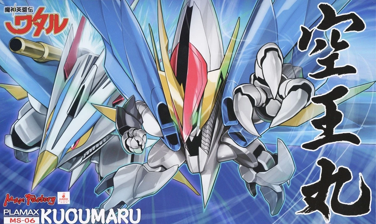 PLAMAX-KUOUMARU-MS-06-GEOSAN-BATTLE