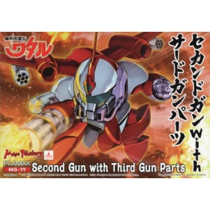 PLAMAX-MS-17-SECOND-GUND-WITH-THIRD-GUN-PARTS-GEOSAN-BATTLE--416x416
