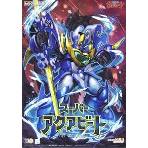 SUPER-AQUABEAT-GEOSAN-BATTLE--600x600