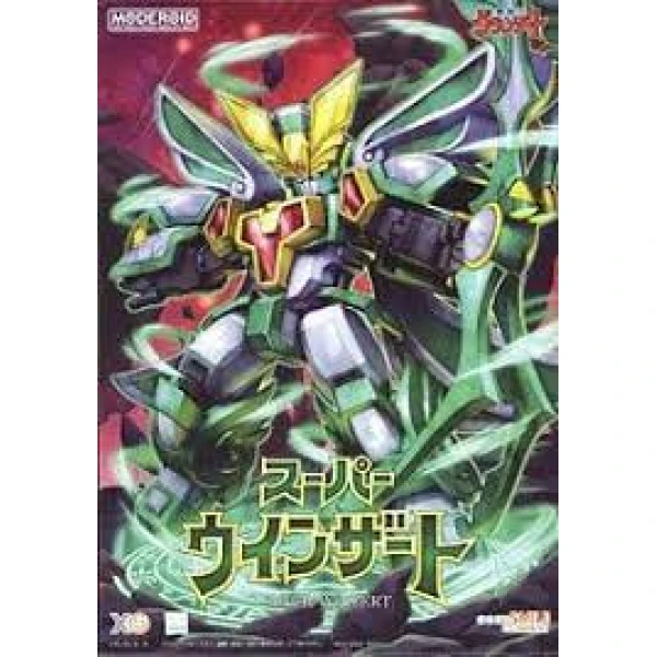 SUPER-WINZERT-GEOSAN-BATTLE--600x600.jfif