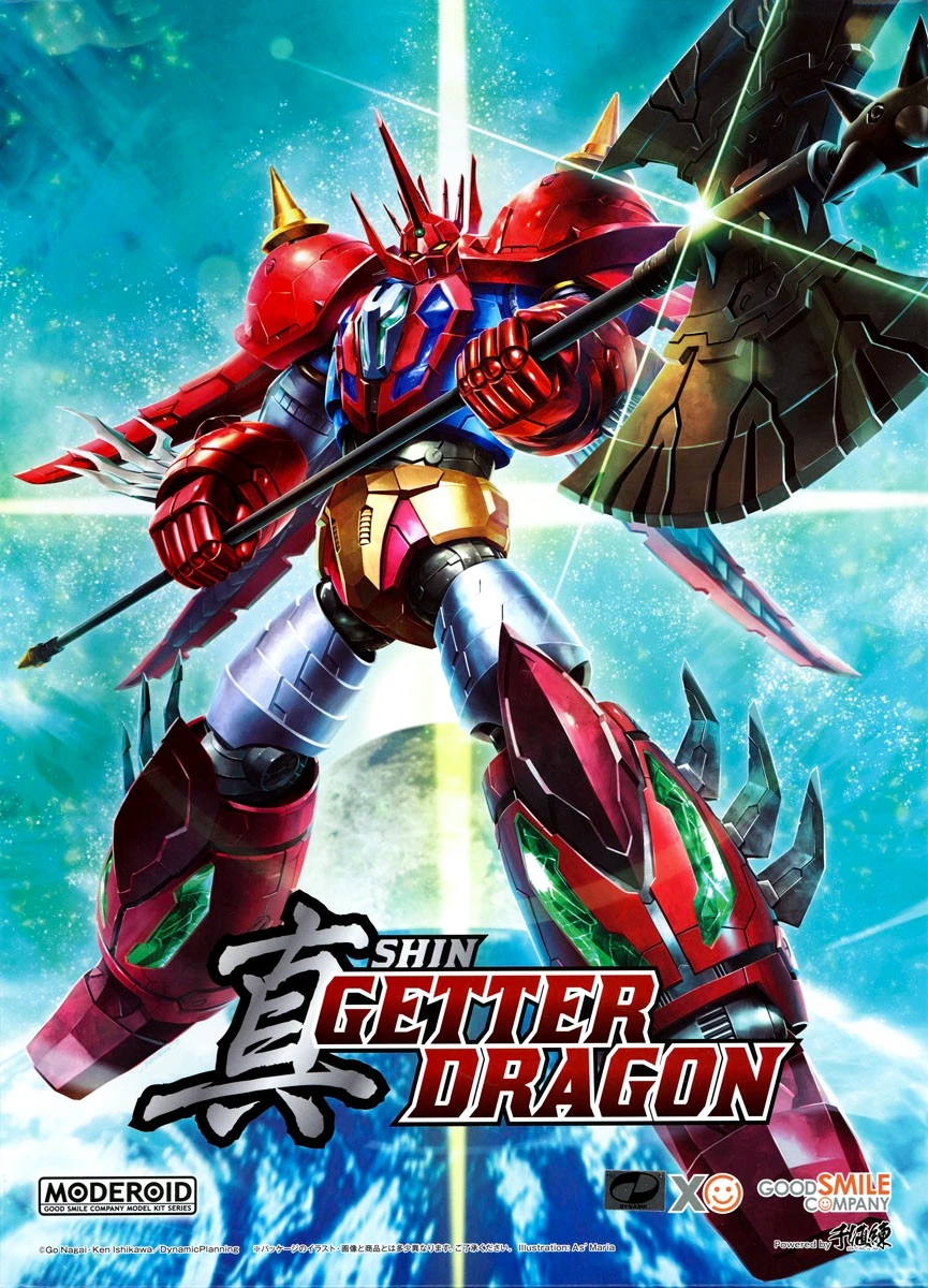 gsc-moderoid-shin_getter_dragon-boxart