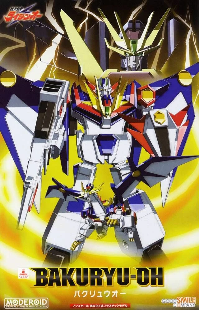 moderoid-bakuryu-oh-box