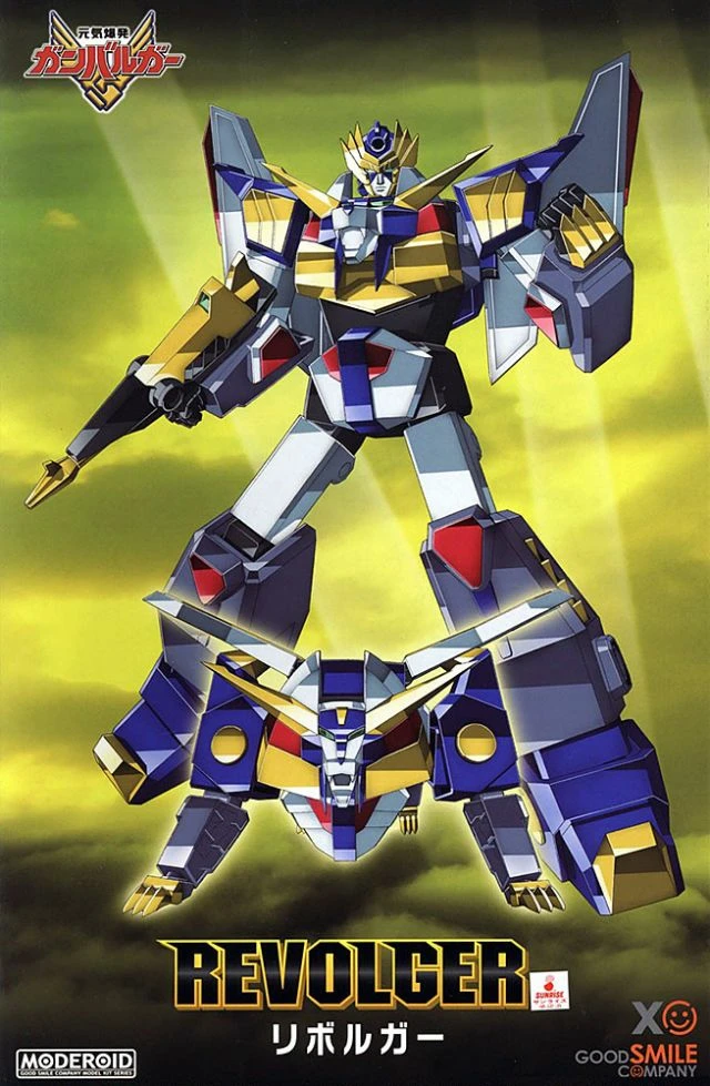 moderoid-revolger-box
