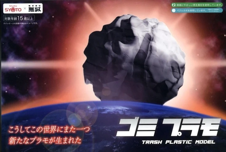 TRASH-PLASTIC-MODEL-GEOSAN-BATTLE-1